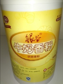 食品牛奶香粉_食品牛奶香粉批發(fā)價格_食品牛奶香粉批發(fā)廠家