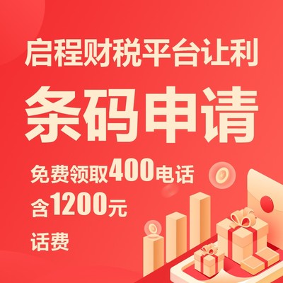 新鄉(xiāng)縣免費公司注冊及工商代辦服務(wù)詳解