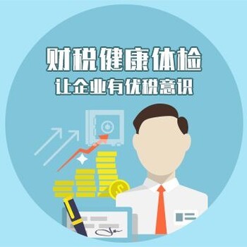 一站式企業(yè)服務(wù)解決方案 從注冊到運營，輕松應(yīng)對所有需求
