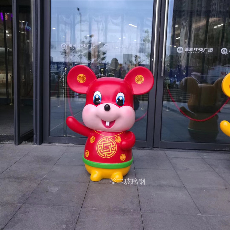 靈鼠納福，藝韻天成——解析十二生肖鼠主題玻璃鋼雕塑的藝術魅力與裝飾價值